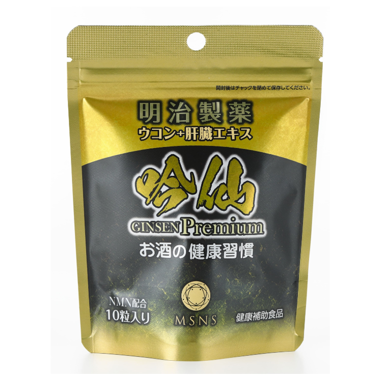 明治製藥 薑黃 +肝臟提取物 吟仙Premium 1粒*10袋