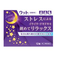 [Designated Class 2 OTC Drug] Itami Pharmaceutical Utt, 12 Tablets[Check Required]