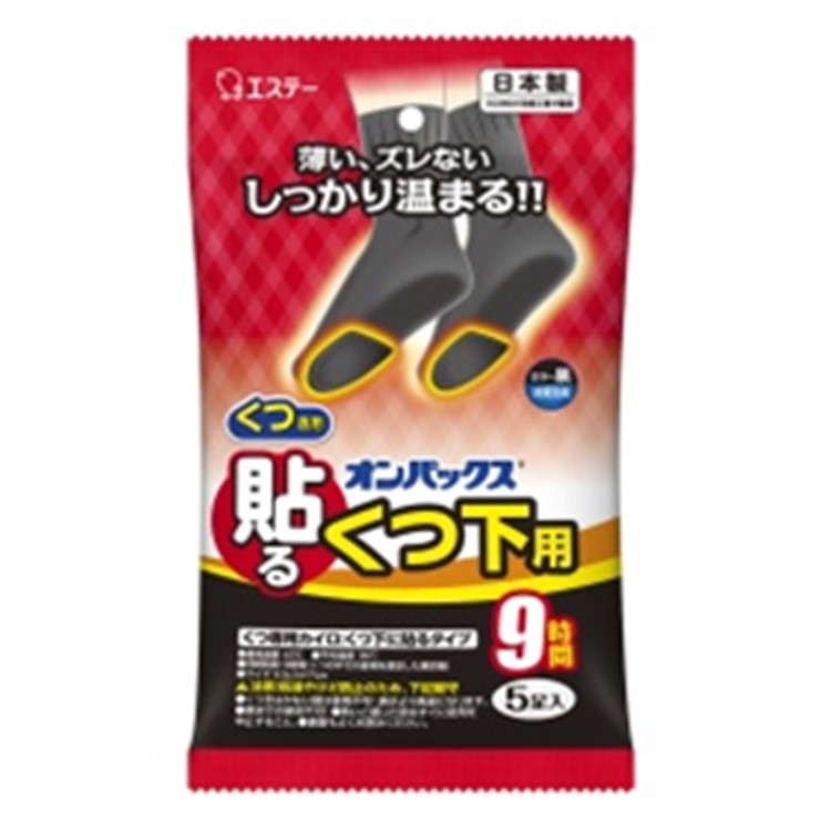 S.T エステー 貼式暖暖包襪子專用 黑色 5個裝
