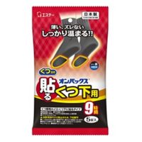 S.T黑色黏貼襪 5 雙