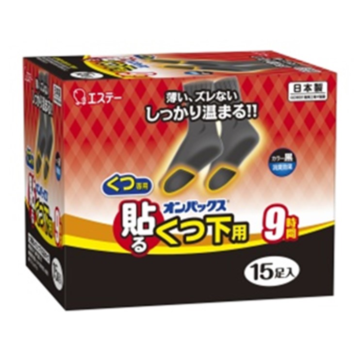 S.T エステー 貼る暖暖包襪子用黑色15個入