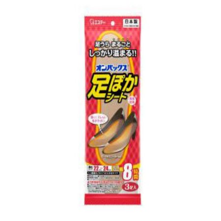 艾仕特 足部保暖貼片 8小時 22cm 3片裝