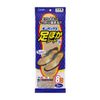 S.T. Foot Warmer Sheet 8 Hours 25cm 3 Pieces