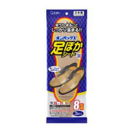 S.T. Foot Warmer Sheet 8 Hours 25cm 3 Pieces