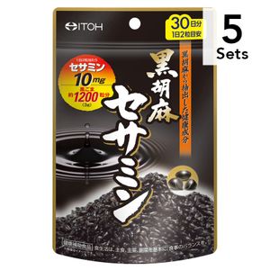 [Limited quantity price] [Set of 5] 60 tablets of black sesame sesamin Ide Kampo