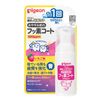 Pigeon 貝親 睡眠前氟化劑 500ppm 草莓口味 40ml