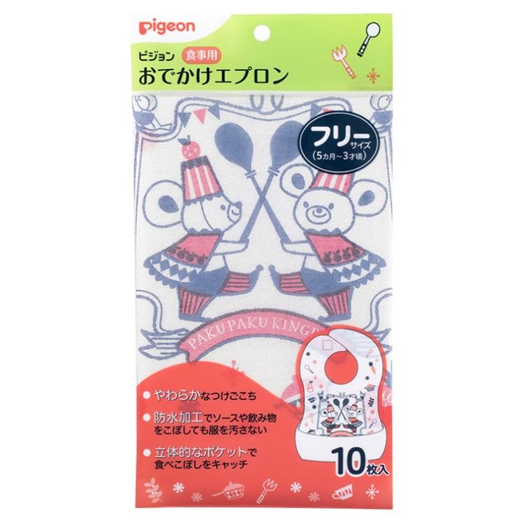 피죤 식사용 외출용 턱받이 피죤 프렌즈 10매입