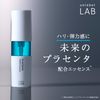 Unlabel Labo PL美容液50毫升