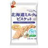 波本北海道牛奶餅乾 32枚入（4枚x8袋）