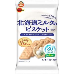 Bourbon Hokkaido Milk 32 biscuits (4 pieces x 8 bags)