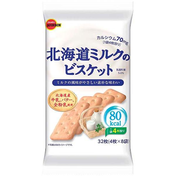 【3入組】Bourbon 北海道牛奶餅乾 32片（4片×8包）