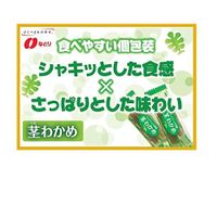 Natori Wakame Stems 105g