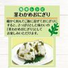 なとり 茎わかめ 105g