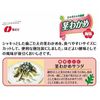 Natori Stem Wakame Plum Flavor 105g