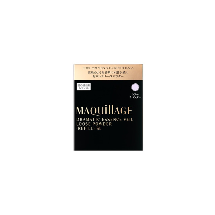 資生堂 MAQuillAGE/心機彩妝 Shiseido Makiage戲劇性的Essence ver ruth粉 /剪切薰衣草（補充）