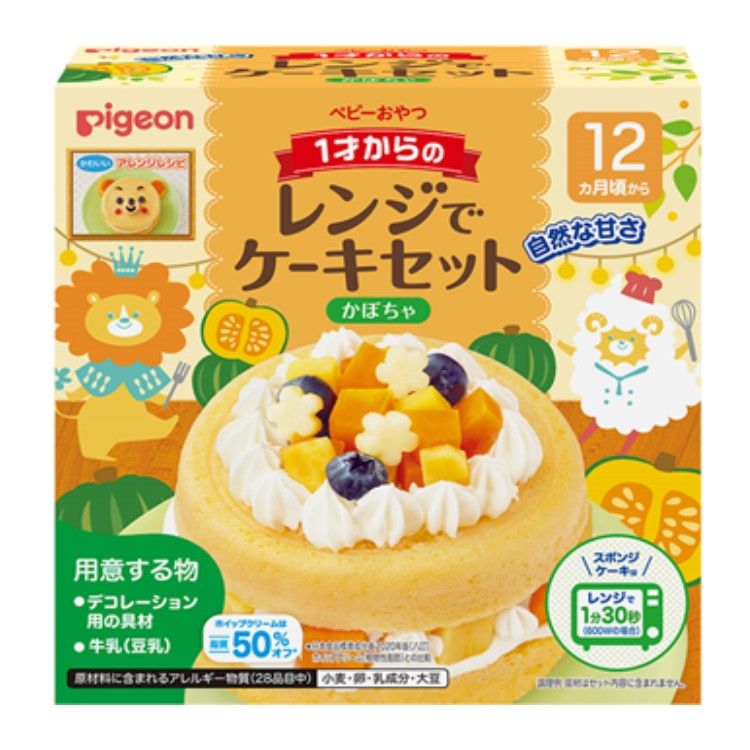 Pigeon 微波炉蛋糕套装（适合1岁及以上儿童）- 南瓜