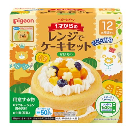 Pigeon 微波炉蛋糕套装（适合1岁及以上儿童）- 南瓜