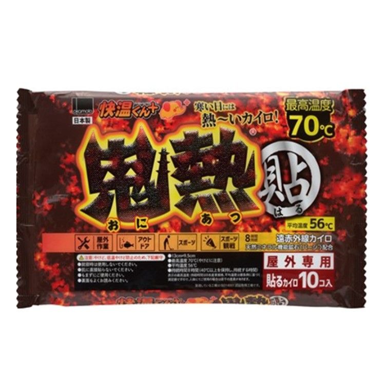 Okamoto Adhesive Body Warmer Kai-On-kun Plus Ultra Hot Regular (Pack of 10)
