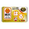小林製藥(桐灰)桐灰白海羅春 10片