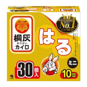 小林製薬(桐灰) 桐灰カイロはるミニ 30枚