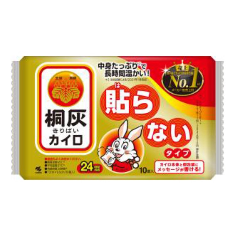 小林製藥 桐灰暖寶寶 小林製藥（桐灰）桐灰灰暖寶寶 不黏型 10片