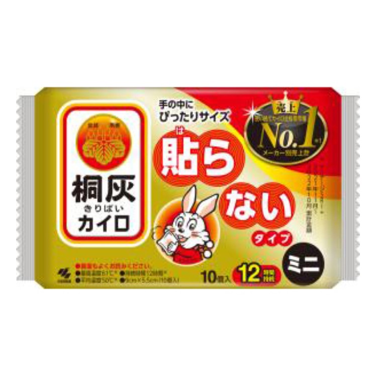 小林製藥 桐灰暖寶寶 小林製藥（桐灰） 桐灰暖寶寶不沾迷你型 10片