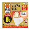 小林製藥（桐灰） 桐灰襪子暖身貼 腳趾貼 米色 15 雙