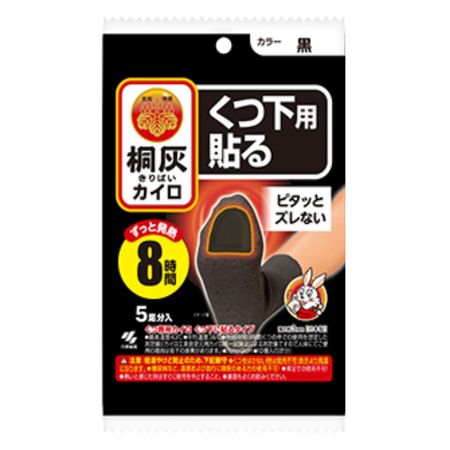 Kobayashi(Kiribai) Kiribai Heat Pack for Socks, Stick-on Toes, Black, 5 Pairs