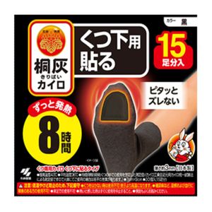 小林製藥（Kirihai） 桐白貼腳趾保暖襪 黑色 15雙