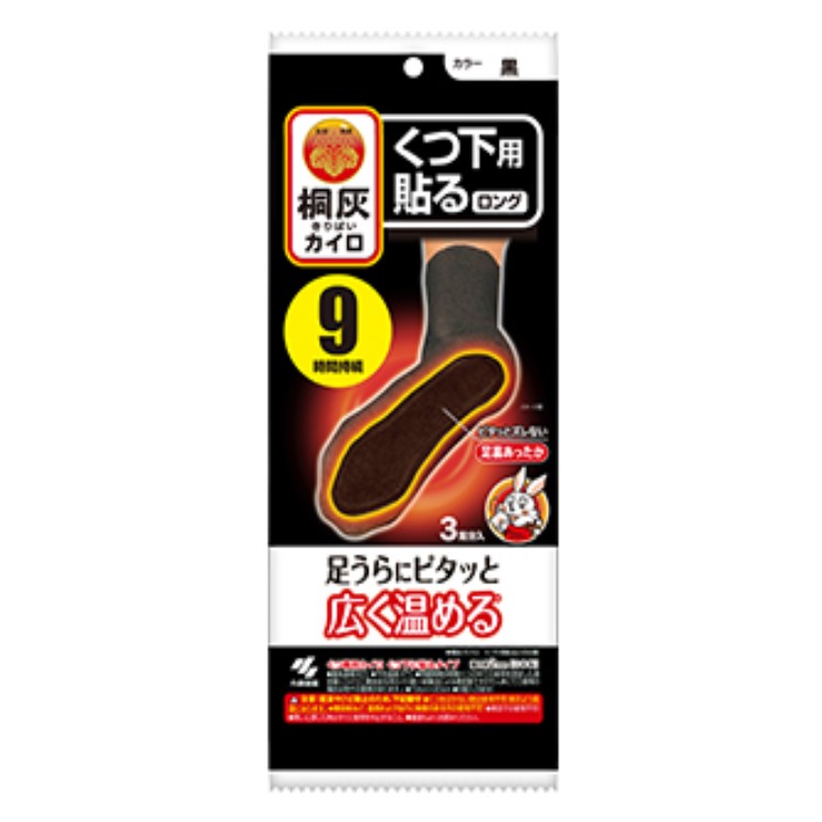 小林製藥 桐灰暖寶寶 小林製藥（桐灰） 桐灰襪子暖身貼 長款 黑色 3 雙