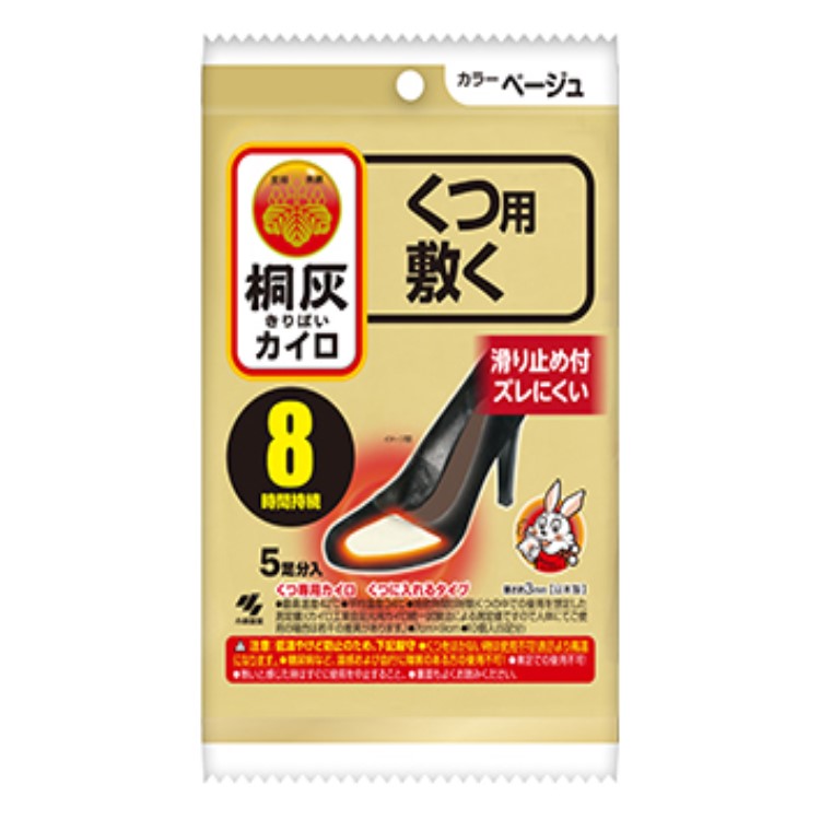 小林製藥 桐灰暖寶寶 小林製藥（桐灰）桐灰暖暖包 鞋用墊片型 前腳掌專用 米色 5雙裝