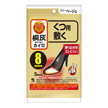 小林製薬(桐灰) 桐灰カイロくつ用 敷くつま先 ベージュ 5足