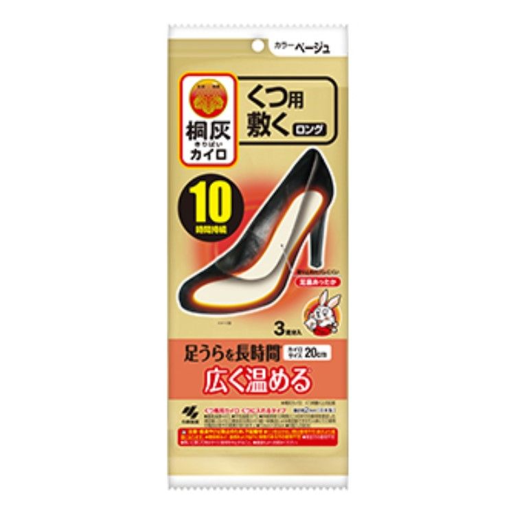 Kobayashi Pharmaceutical (Kiri ash) Long beige 3 pairs to be laid for Kiri Cairo