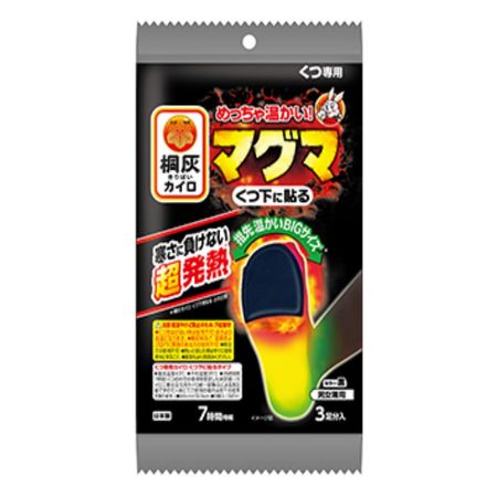 小林製藥(桐灰) 桐灰 Warmer Magma 黑色 襪貼 3雙