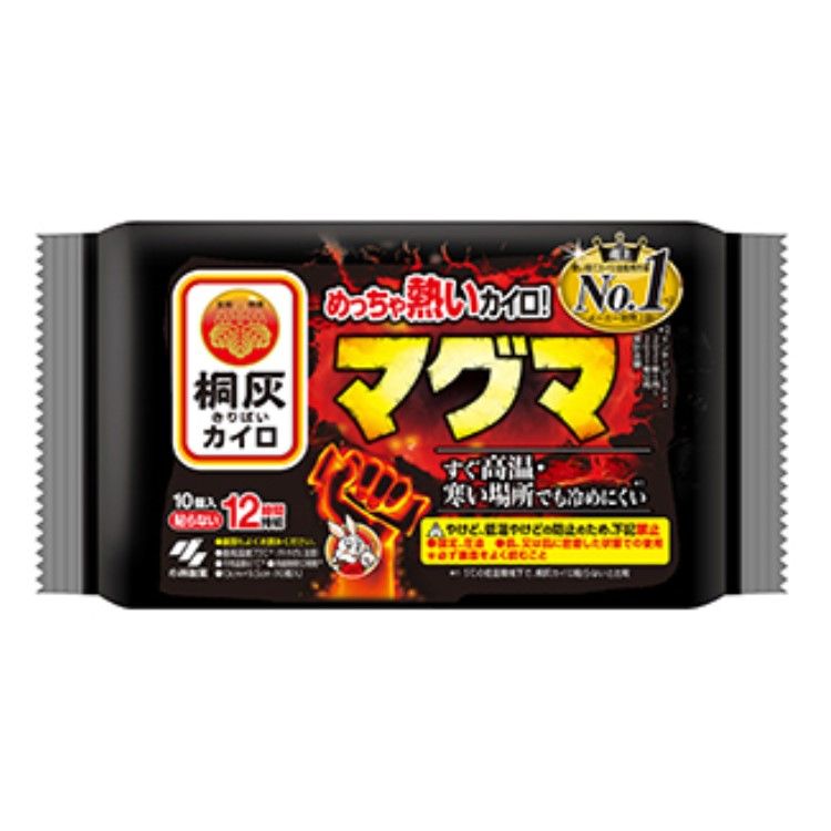 小林製薬(桐灰) 桐灰カイロマグマ 貼らない 10枚