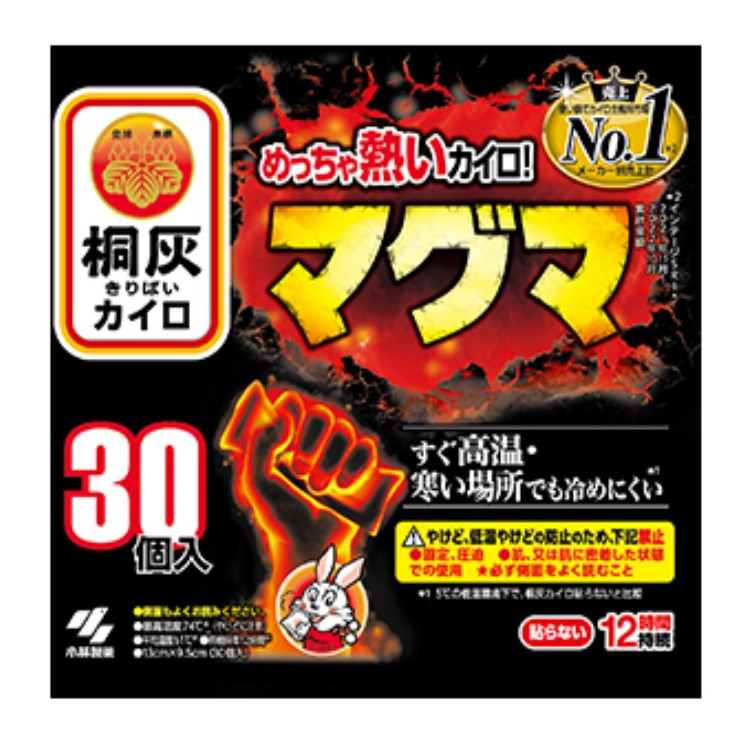 小林製藥 桐灰暖寶寶 小林製藥（桐灰）桐灰海郎巖漿不沾紙30片
