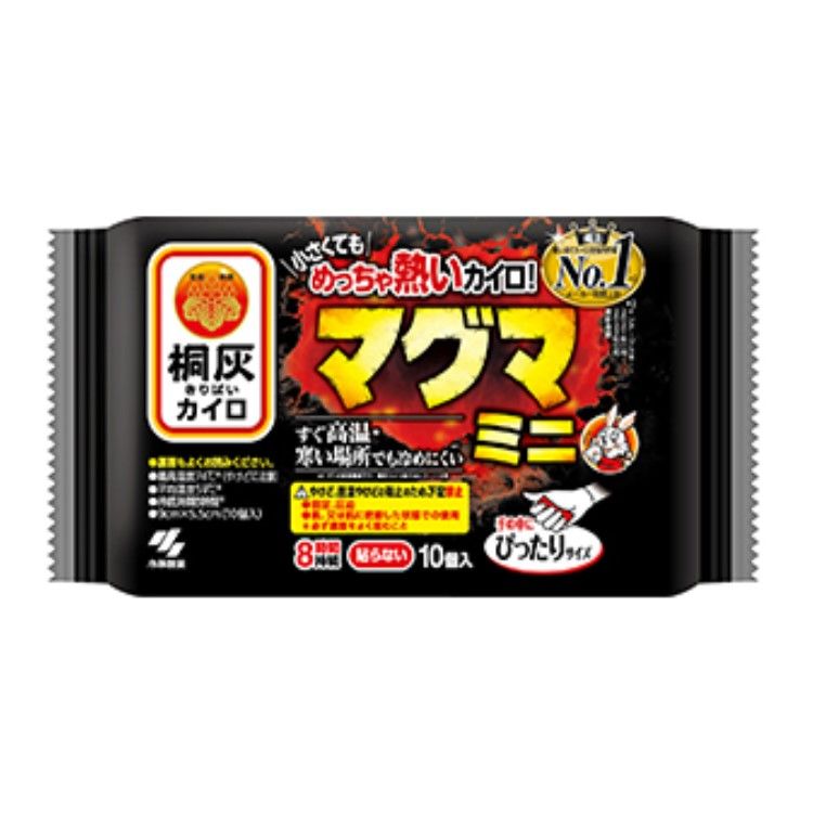 小林製薬(桐灰) 桐灰カイロマグマ 貼らないミニ 10枚