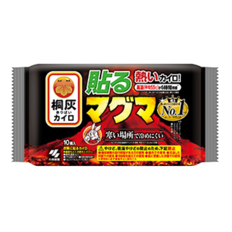 小林製藥 桐灰暖寶寶 小林製藥（桐灰）桐灰暖暖包 貼式 MAGMA 10片裝