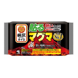 小林製薬(桐灰) 桐灰カイロ貼るマグマ 10枚