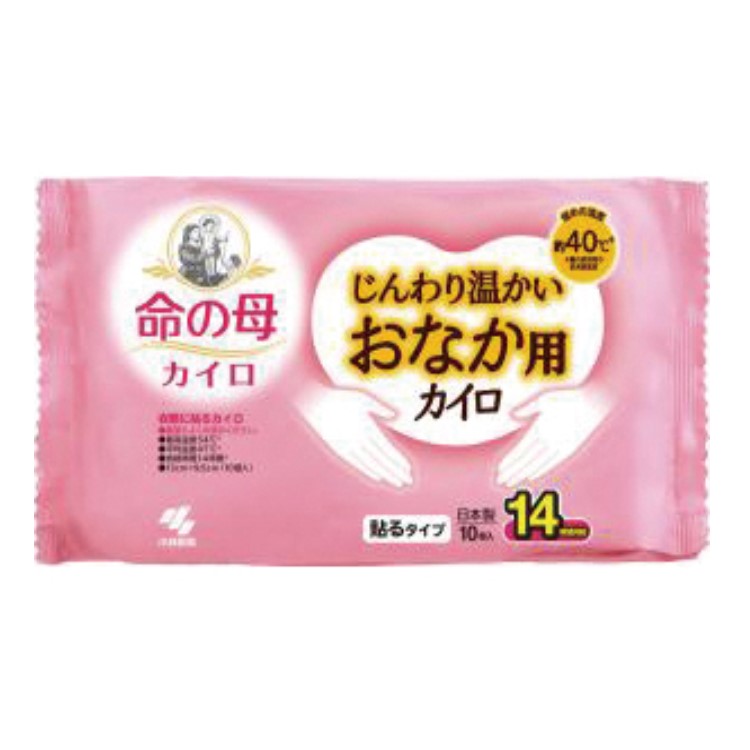 小林製藥 桐灰暖寶寶 小林製藥（桐灰） 桐灰暖腹貼 10枚