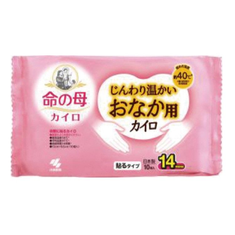 小林製薬(桐灰) 桐灰じんわり温かいおなか用カイロ 10枚