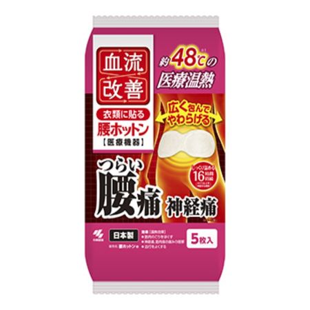 小林製藥（桐灰）改善血流腰痛貼 5片