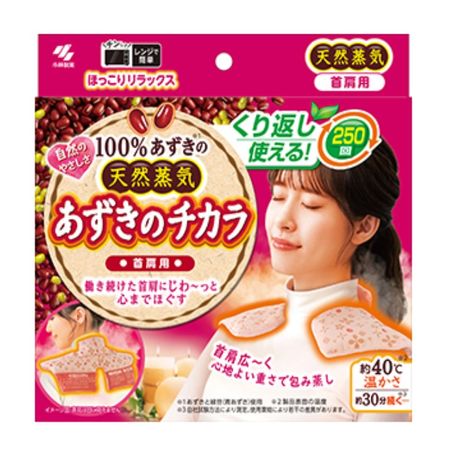 小林製薬(桐灰) あずきのチカラ 首肩用 1個