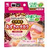 小林製藥（桐灰）紅豆力眼藥水 1枚入