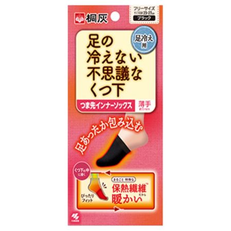 小林製薬(桐灰) 足の冷えない不思議なくつ下 つま先インナーソックス 1足