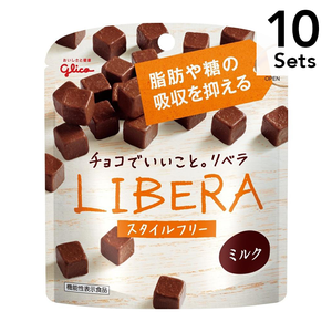 【10個セット】江崎グリコ LIBERA リベラ (ミルクチョコレート) 50g
