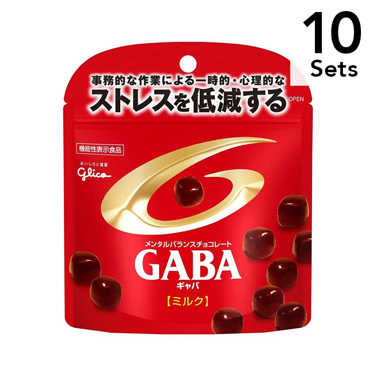 固力果glico [10套10] Glico心理平衡巧克力GABA &lt;MILK&gt;支架袋51克