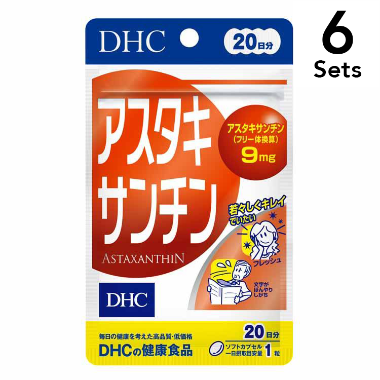 【6個セット】DHC アスタキサンチン 20日分/20粒