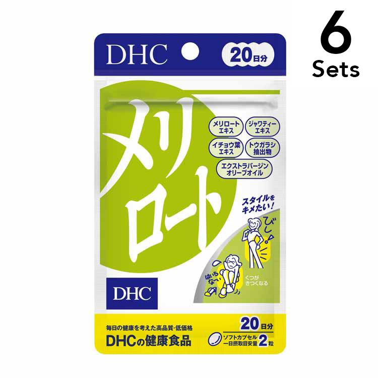 【6個セット】DHC メリロート 20日分/40粒