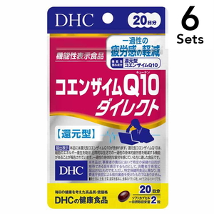[6片装] DHC 辅酶Q10 直效 40粒 (20天用量)